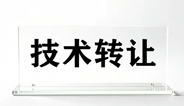 售后支持中技术适配的常见问题与处理方法